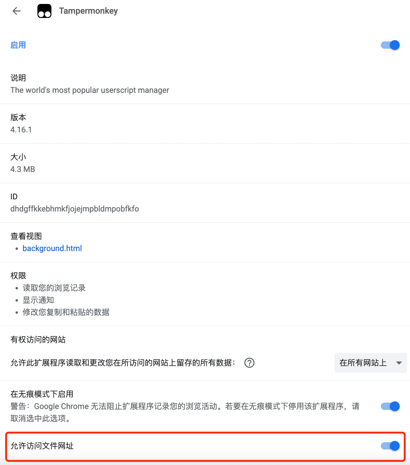 Plugin Details